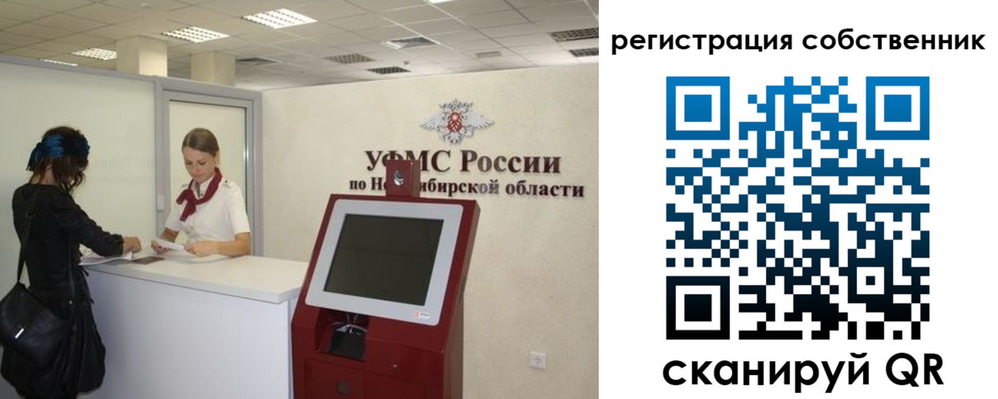 прописка поиск в Омутнинске