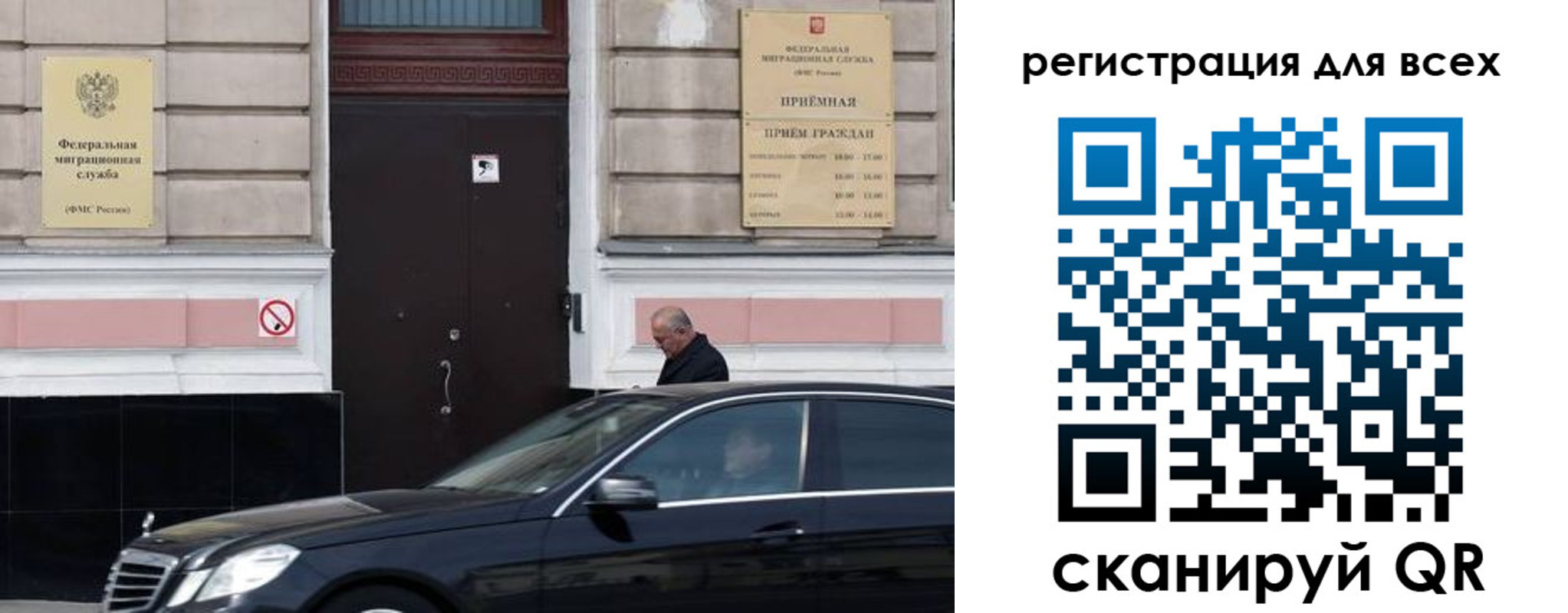 временная регистрация в Омутнинске