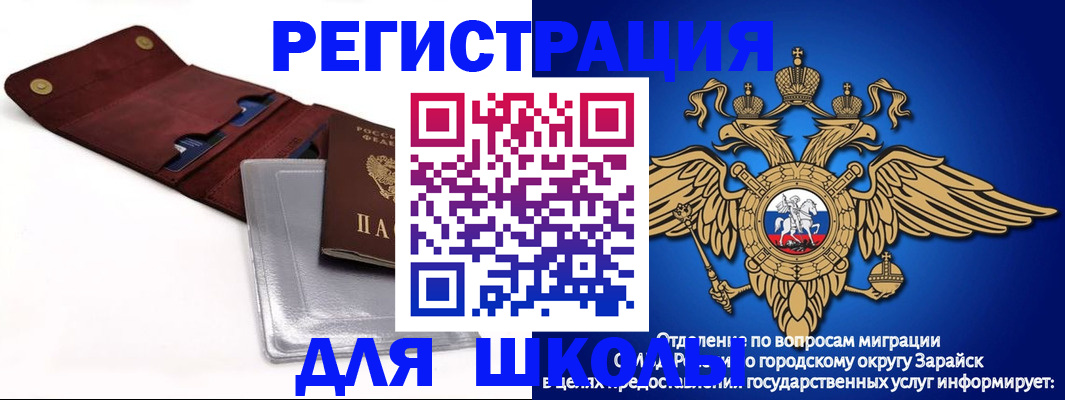 временная прописка в Омутнинске